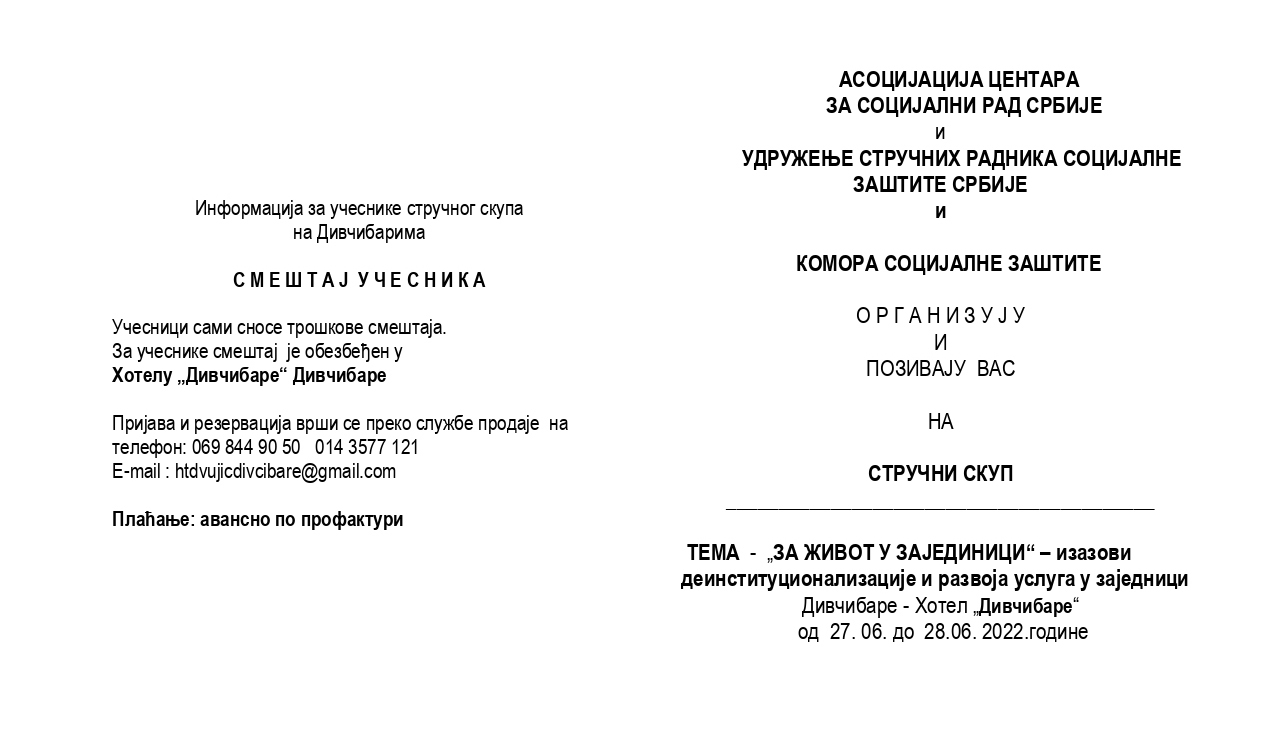 Агенда Дивчибаре Agenda Divcibare 01 1