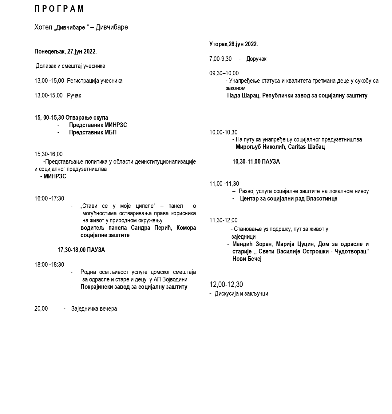 Агенда Дивчибаре Agenda Divcibare 02
