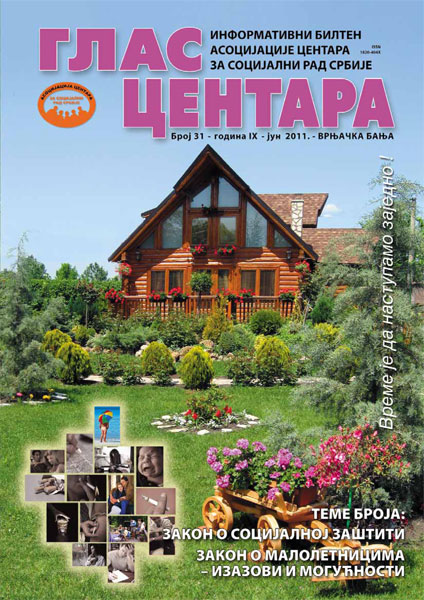 Билтен број 31 Билтен број 31