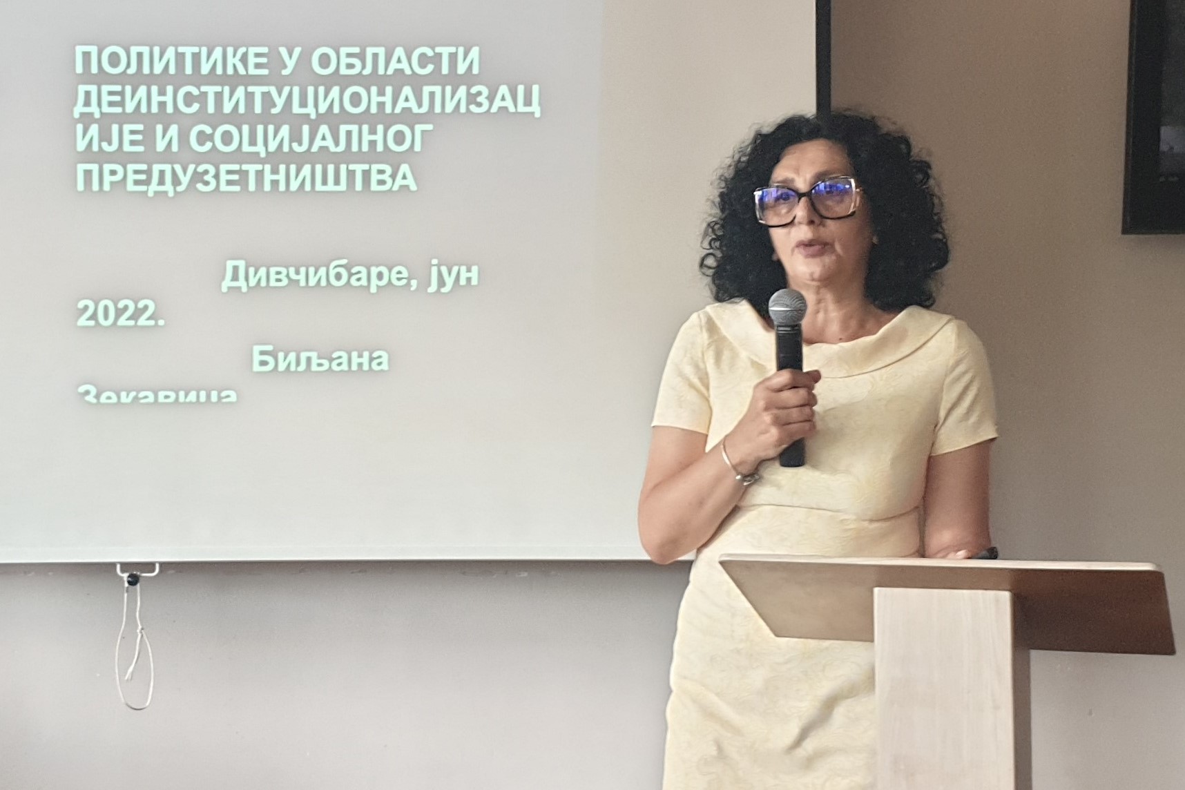 Биљана Зекавица