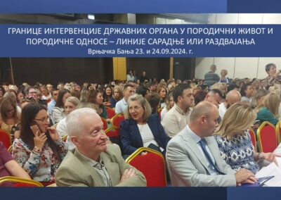 СТРУЧНИ СКУП ЗАПОСЛЕНИХ У СОЦИЈАЛНОЈ ЗАШТИТИСРБИЈЕ